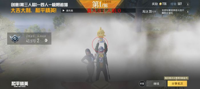 和平精英外挂如何关闭（和平精英的外挂如何开启）